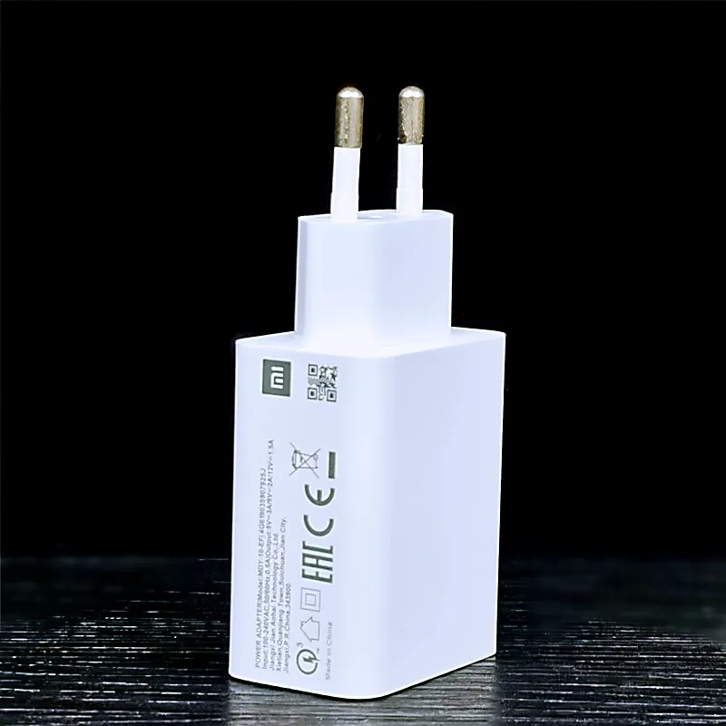 চার্জার🔌