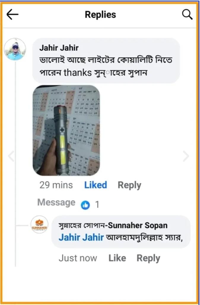 Customer Review