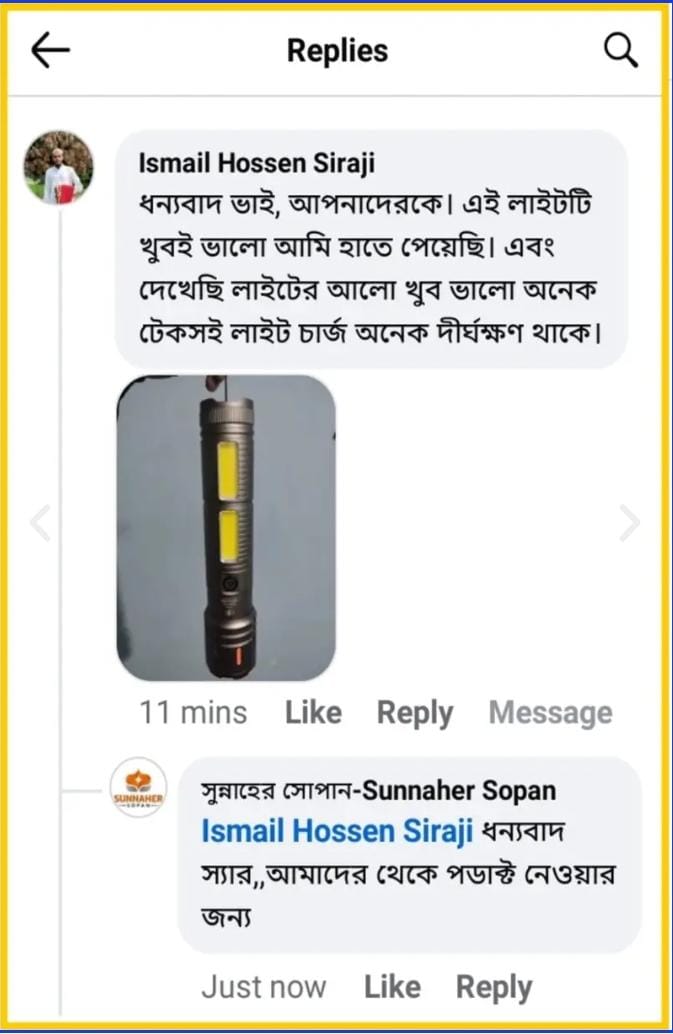 Customer Review
