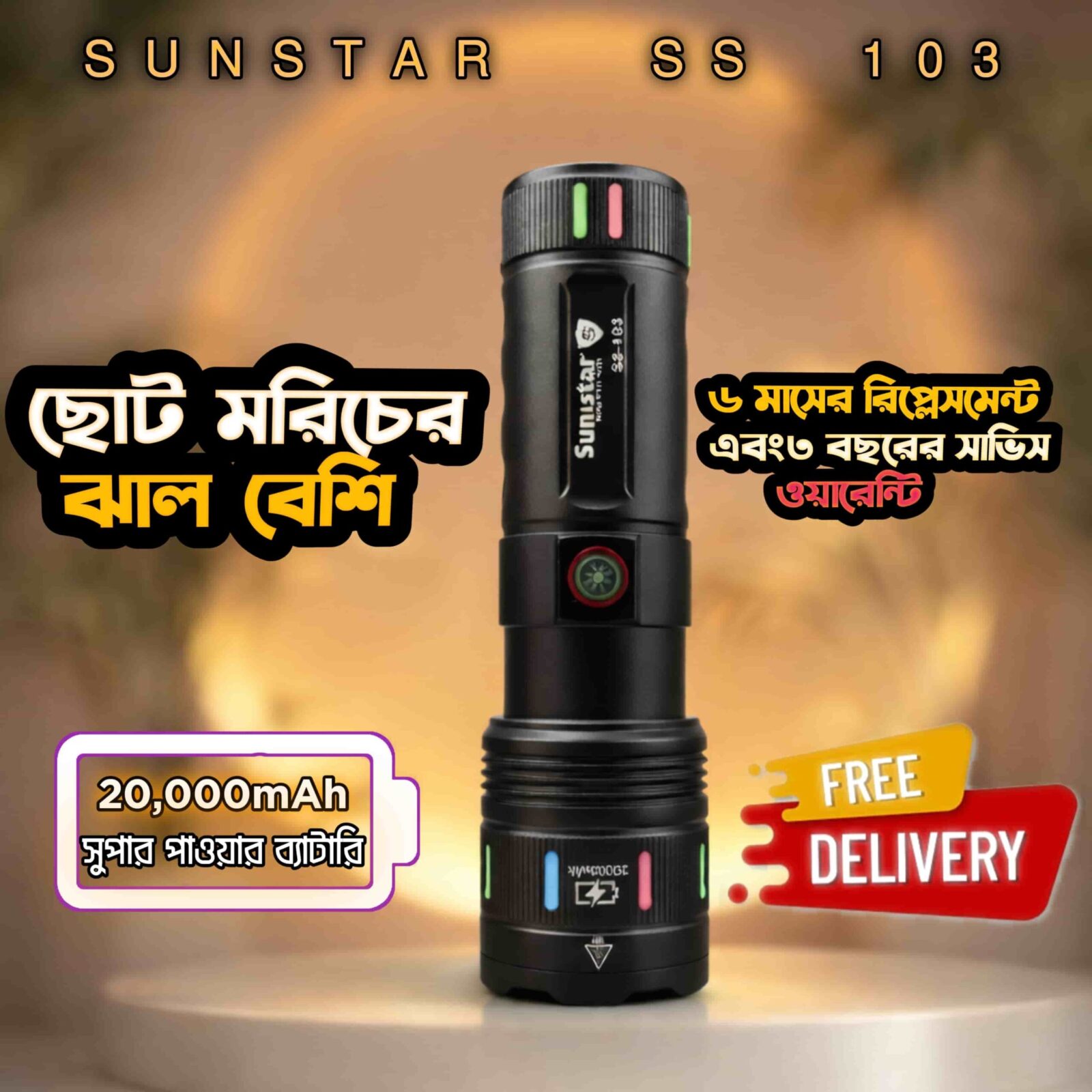 SUN MINI 1.1. (2) (1)