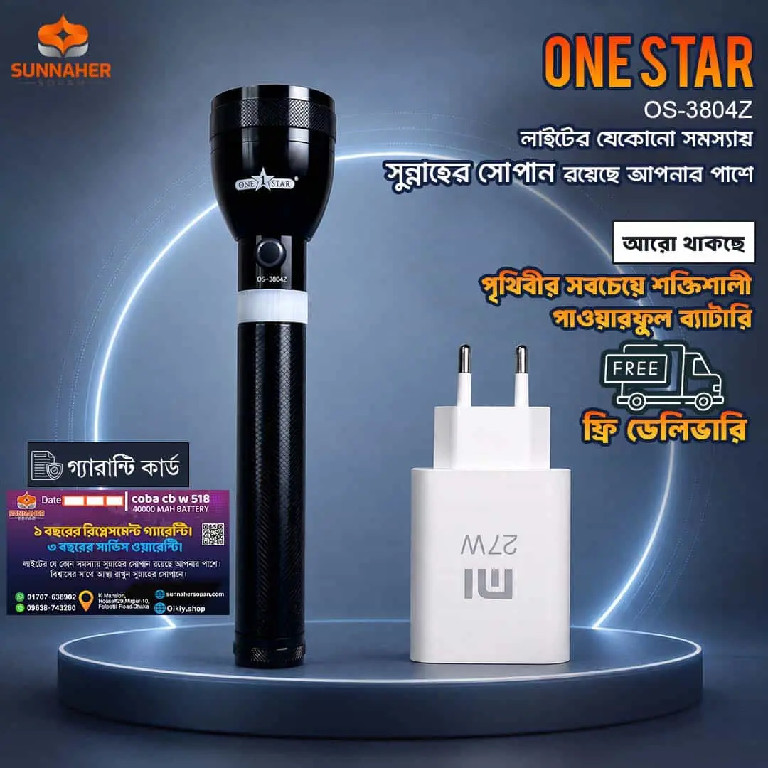 ONESTER OS-3804Z