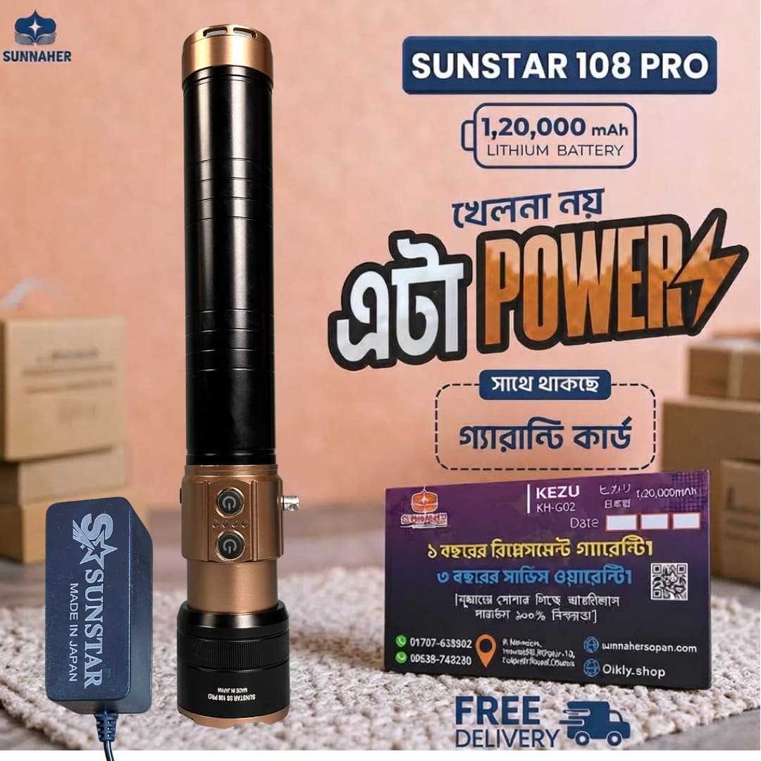 SUNSTAR 108 PRO